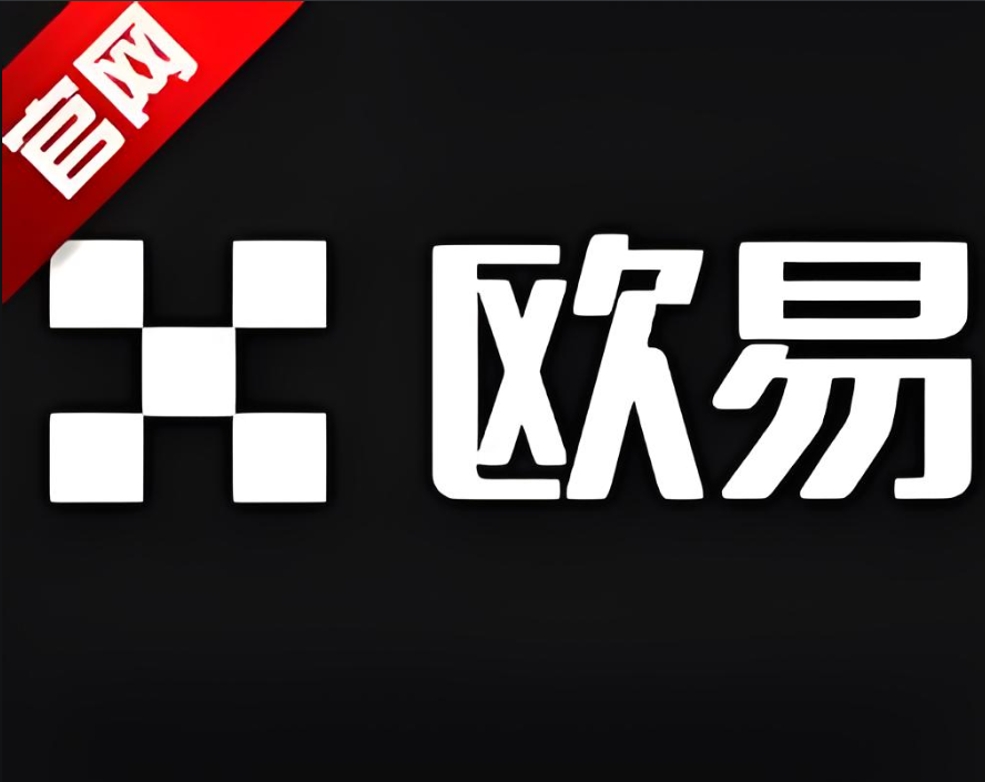 十大交易所app下载
